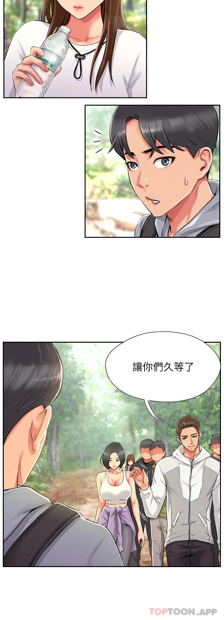 开心看漫画图片列表