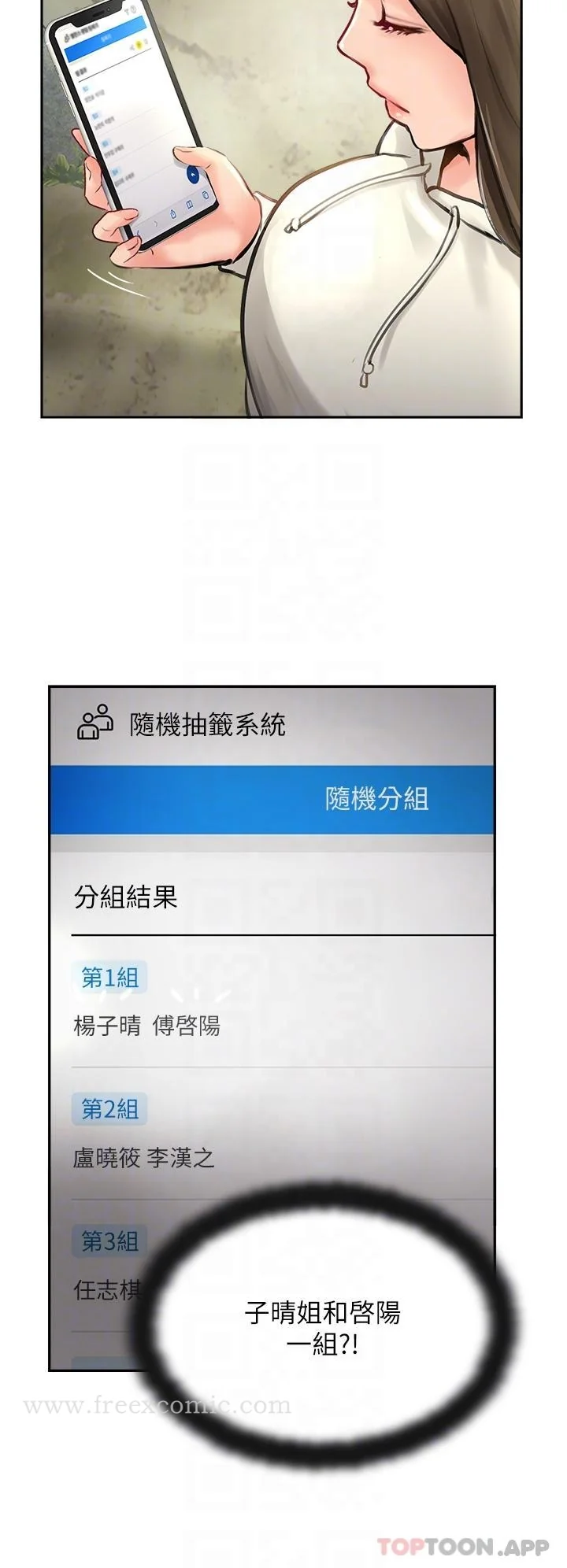 开心看漫画图片列表