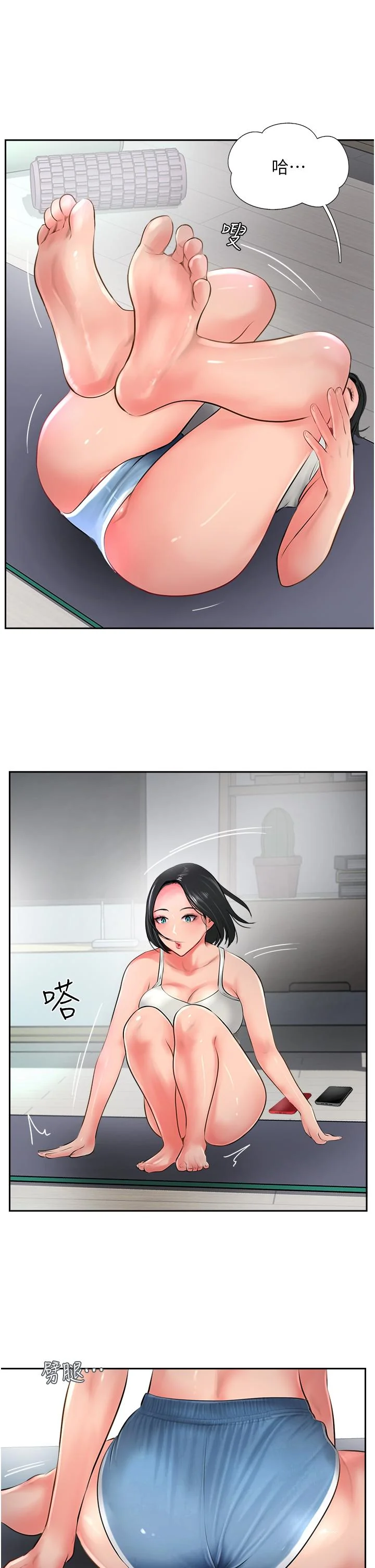 开心看漫画图片列表