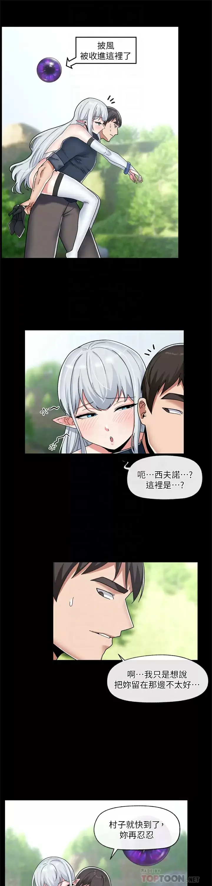 开心看漫画图片列表