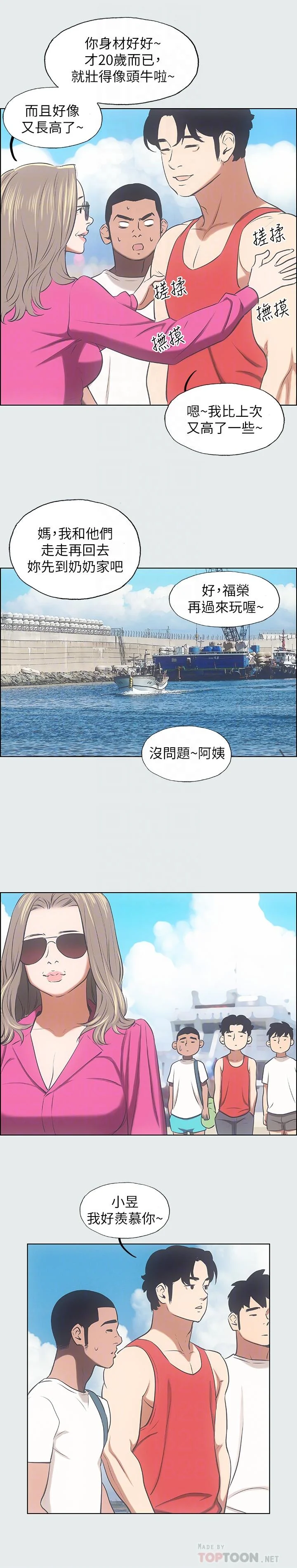 开心看漫画图片列表