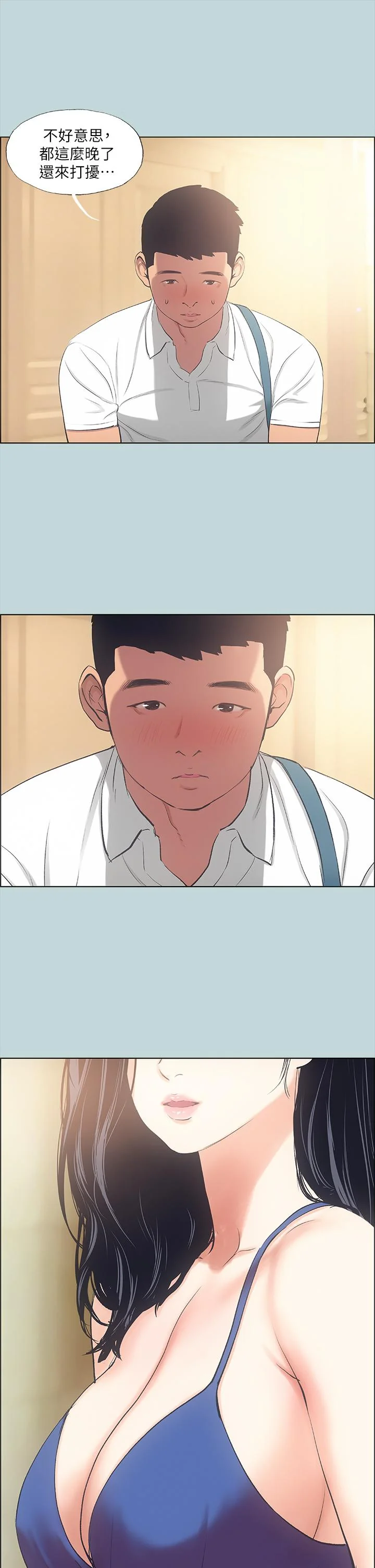 开心看漫画图片列表