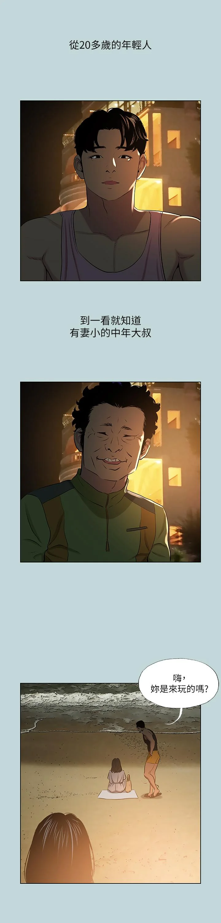 开心看漫画图片列表