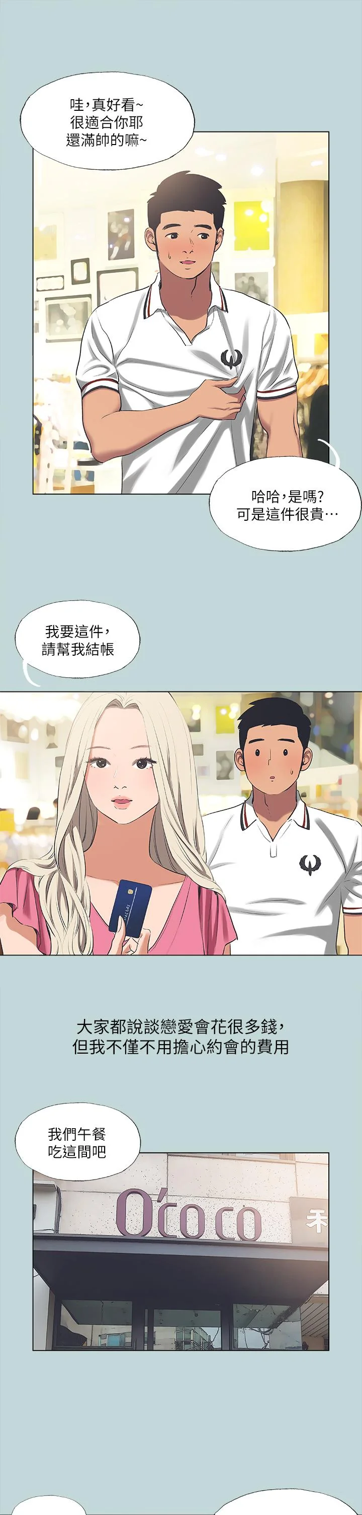 开心看漫画图片列表