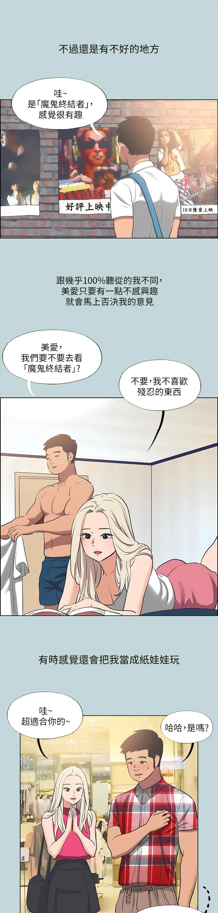 开心看漫画图片列表