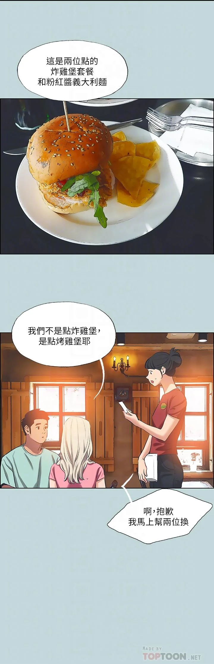 开心看漫画图片列表