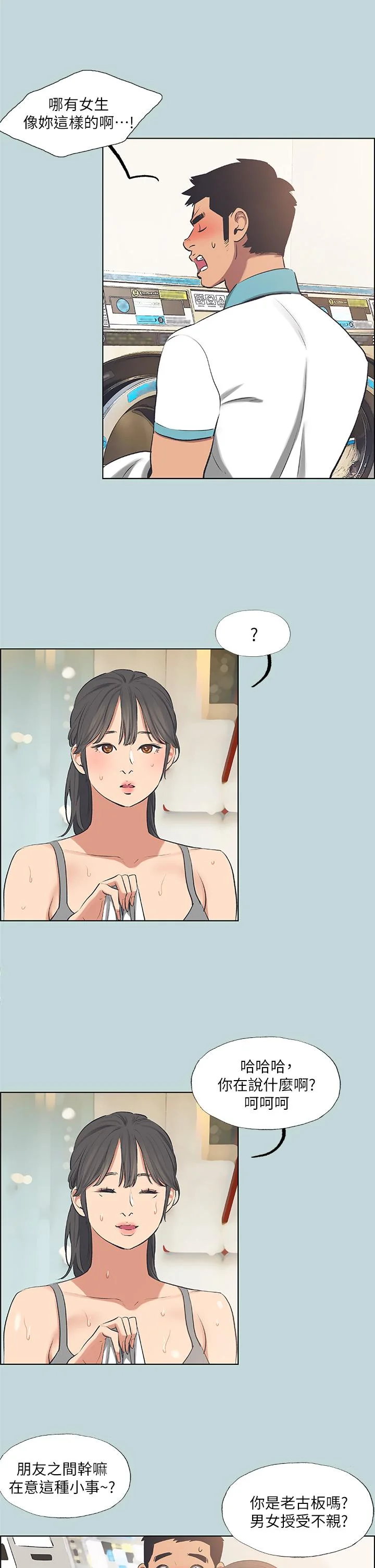 开心看漫画图片列表