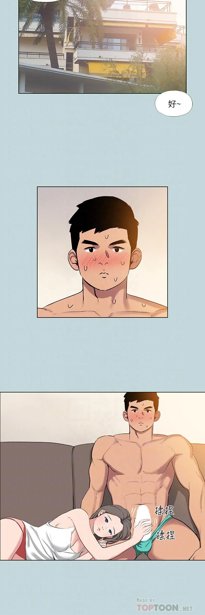 开心看漫画图片列表