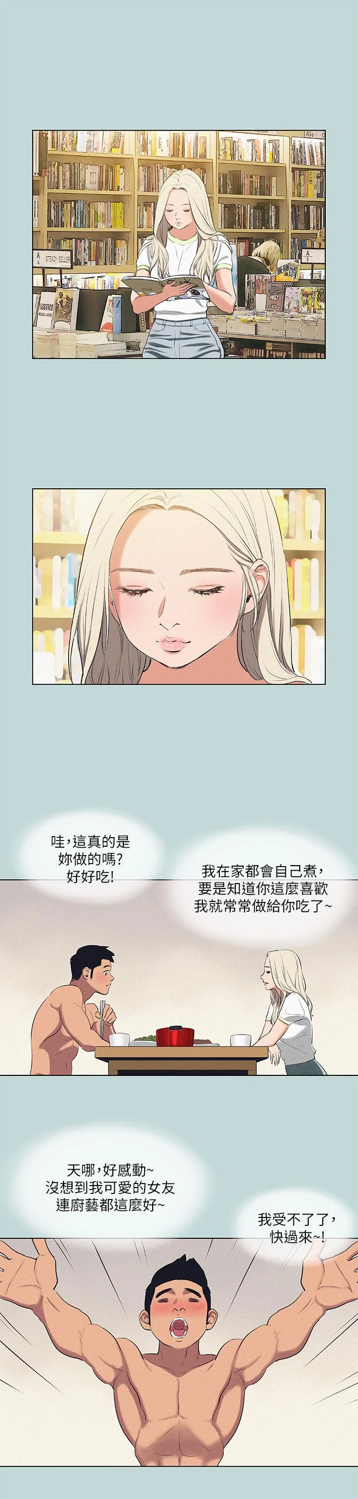 开心看漫画图片列表