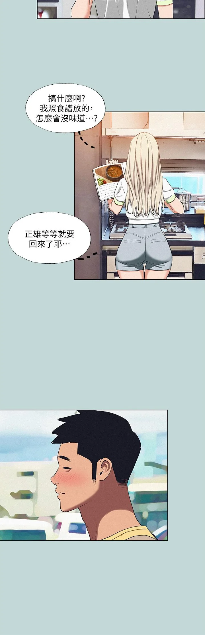 开心看漫画图片列表