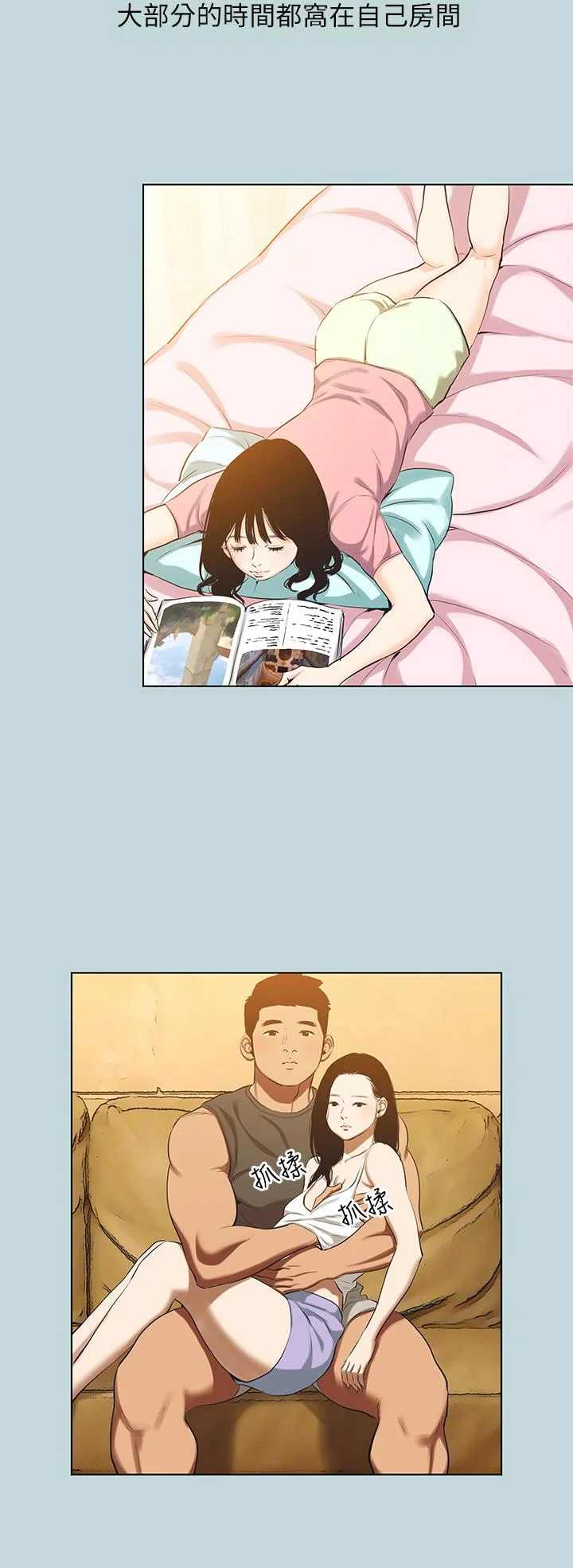 开心看漫画图片列表