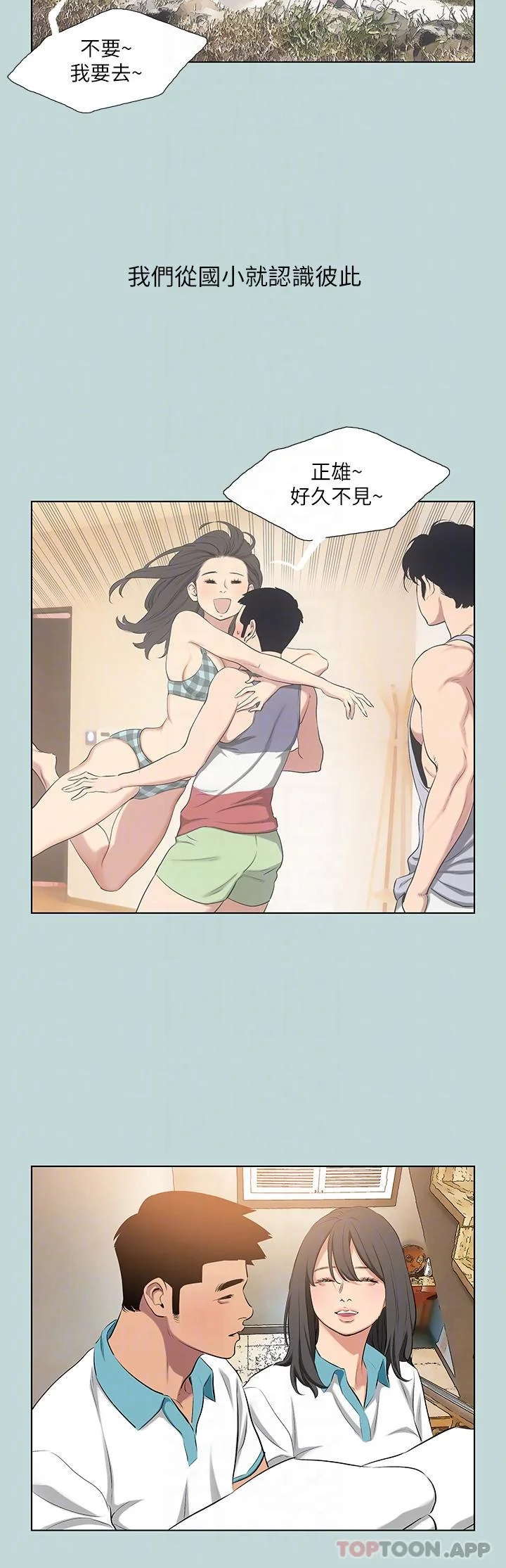 开心看漫画图片列表