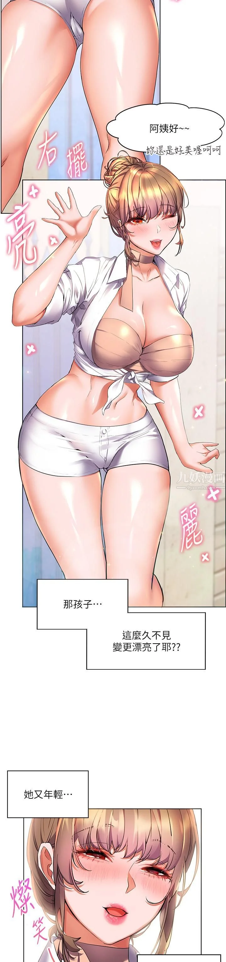 开心看漫画图片列表