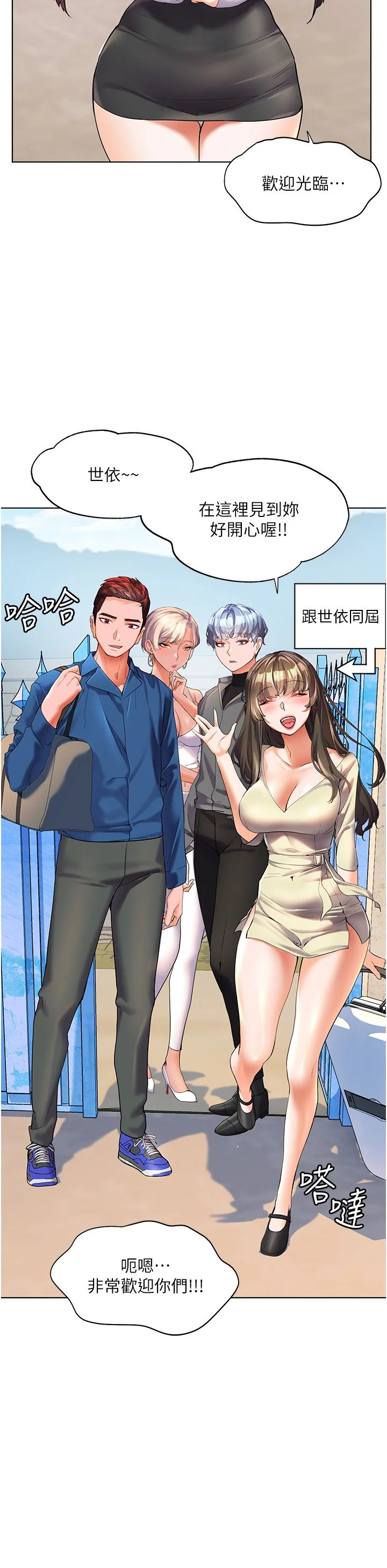 开心看漫画图片列表