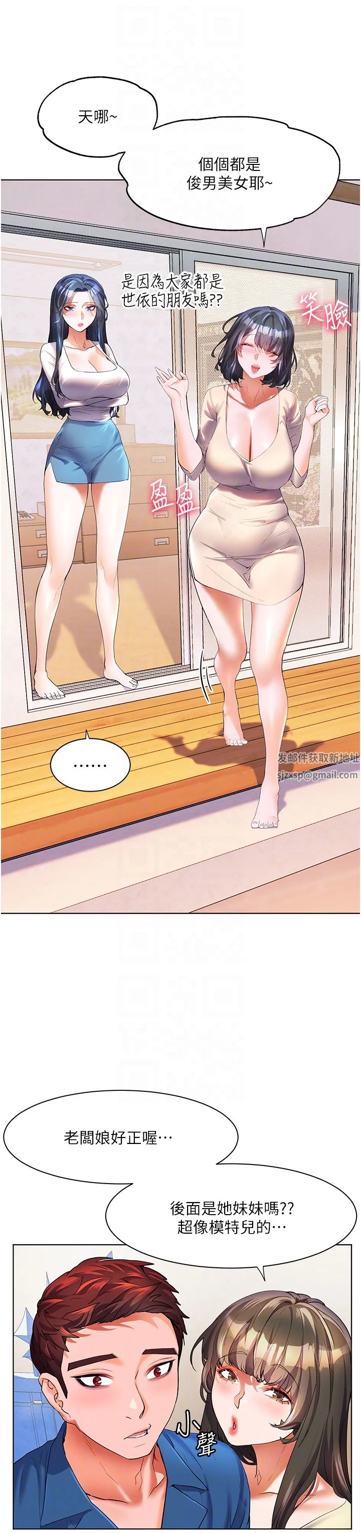开心看漫画图片列表