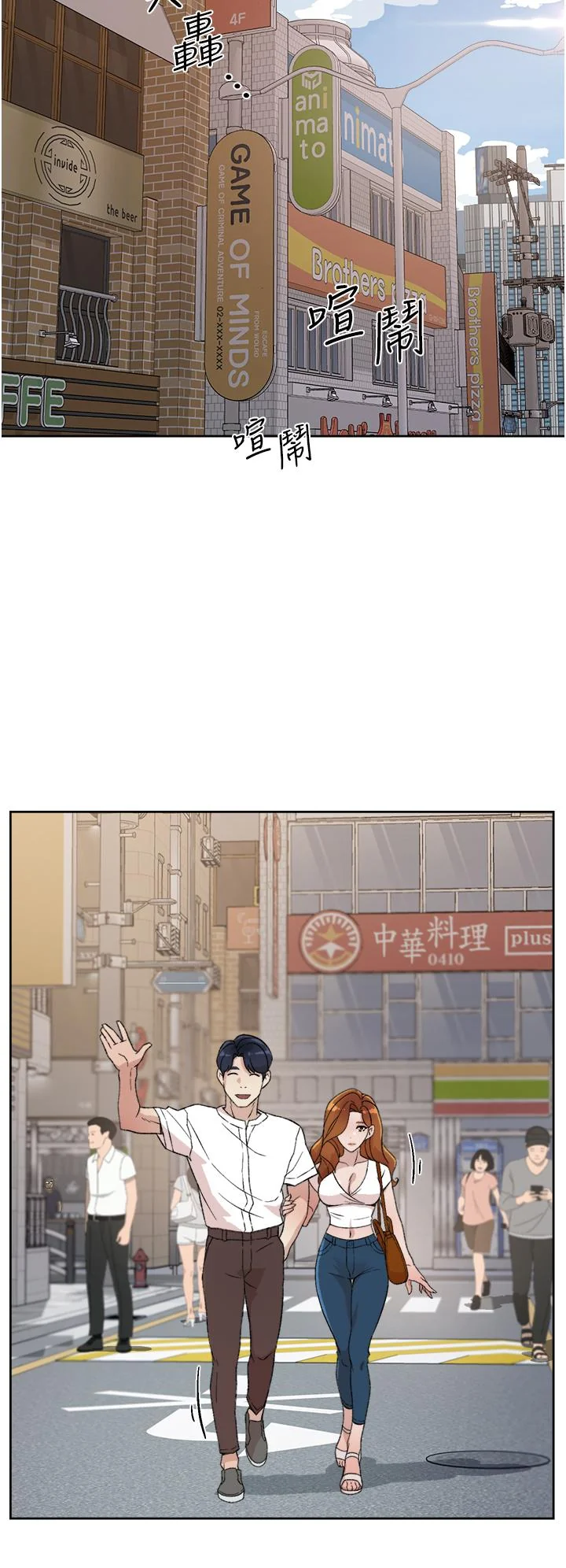 开心看漫画图片列表