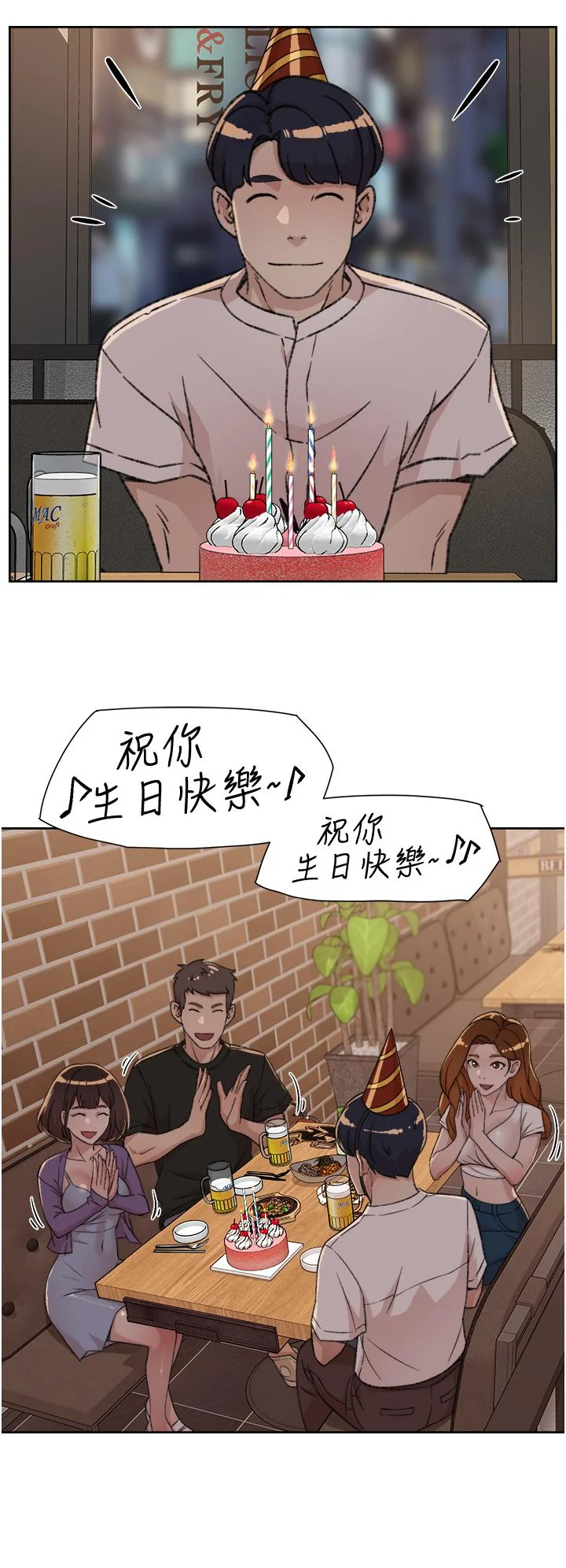 开心看漫画图片列表
