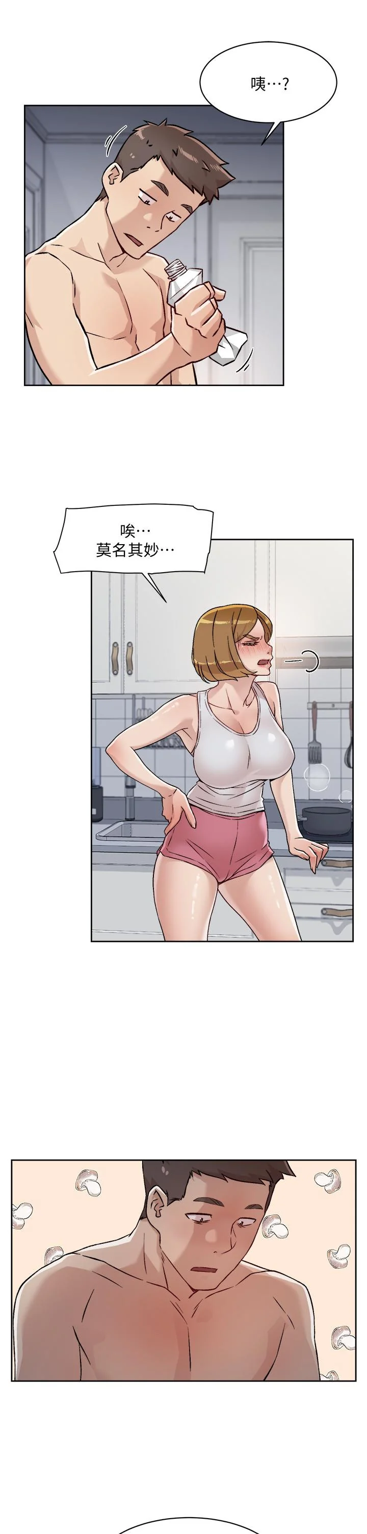 开心看漫画图片列表