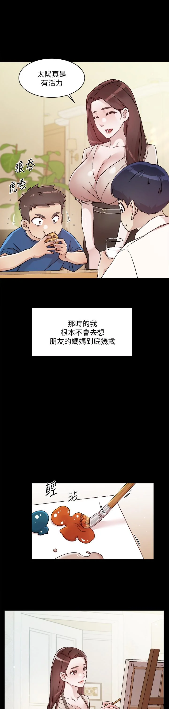 开心看漫画图片列表