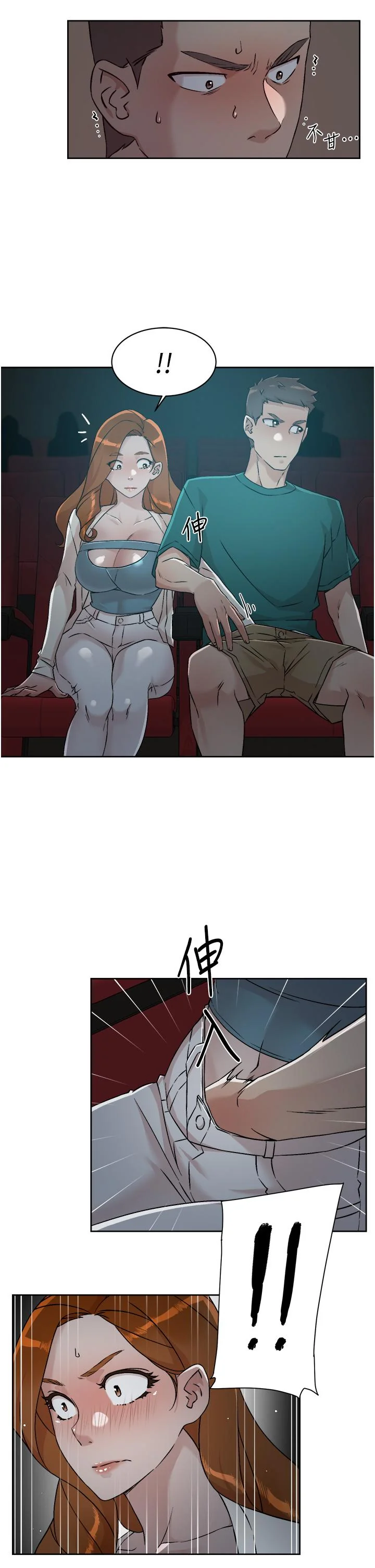 开心看漫画图片列表