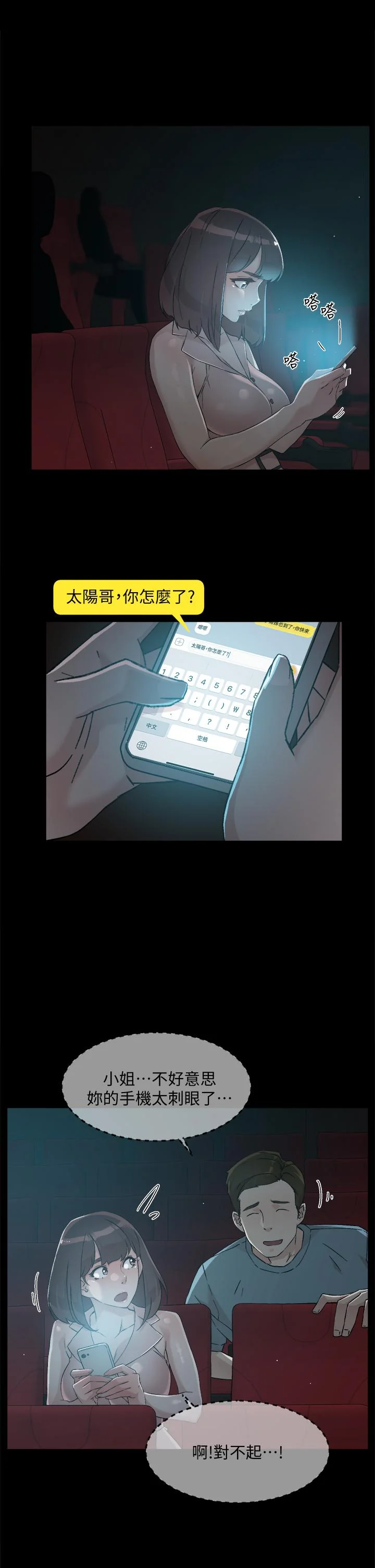 开心看漫画图片列表