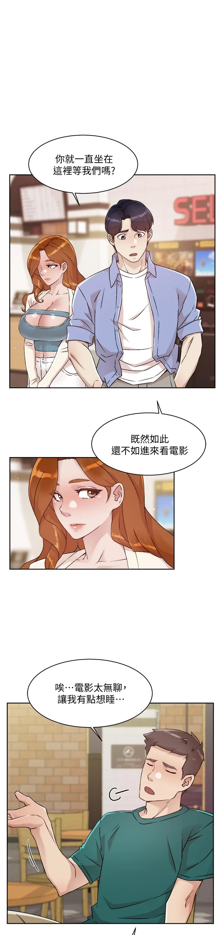 开心看漫画图片列表