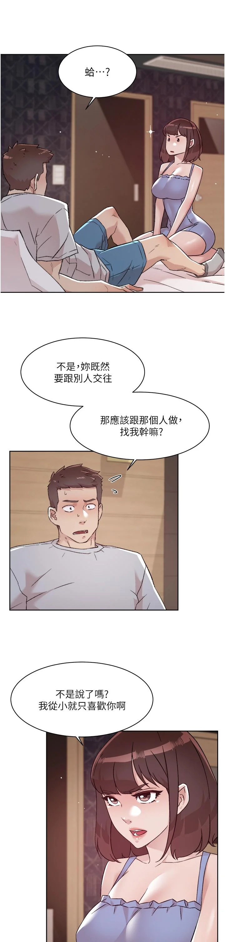 开心看漫画图片列表