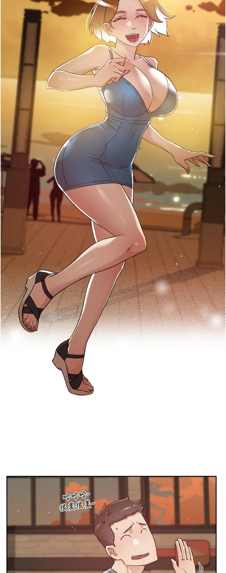 开心看漫画图片列表