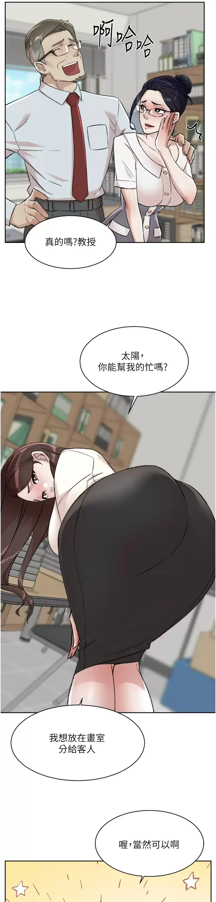开心看漫画图片列表