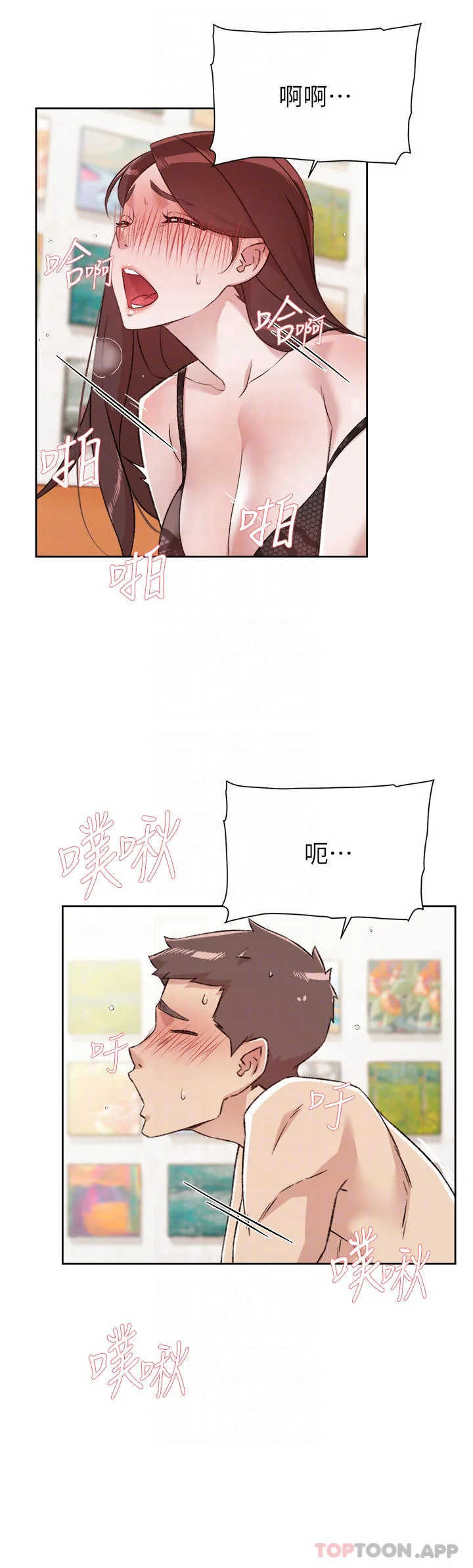 开心看漫画图片列表