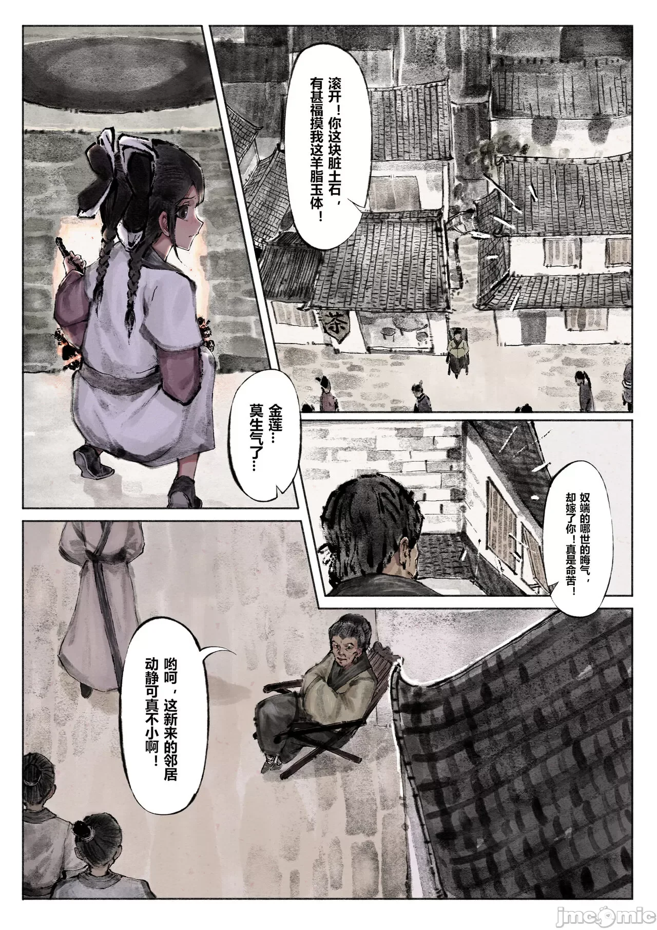 开心看漫画图片列表