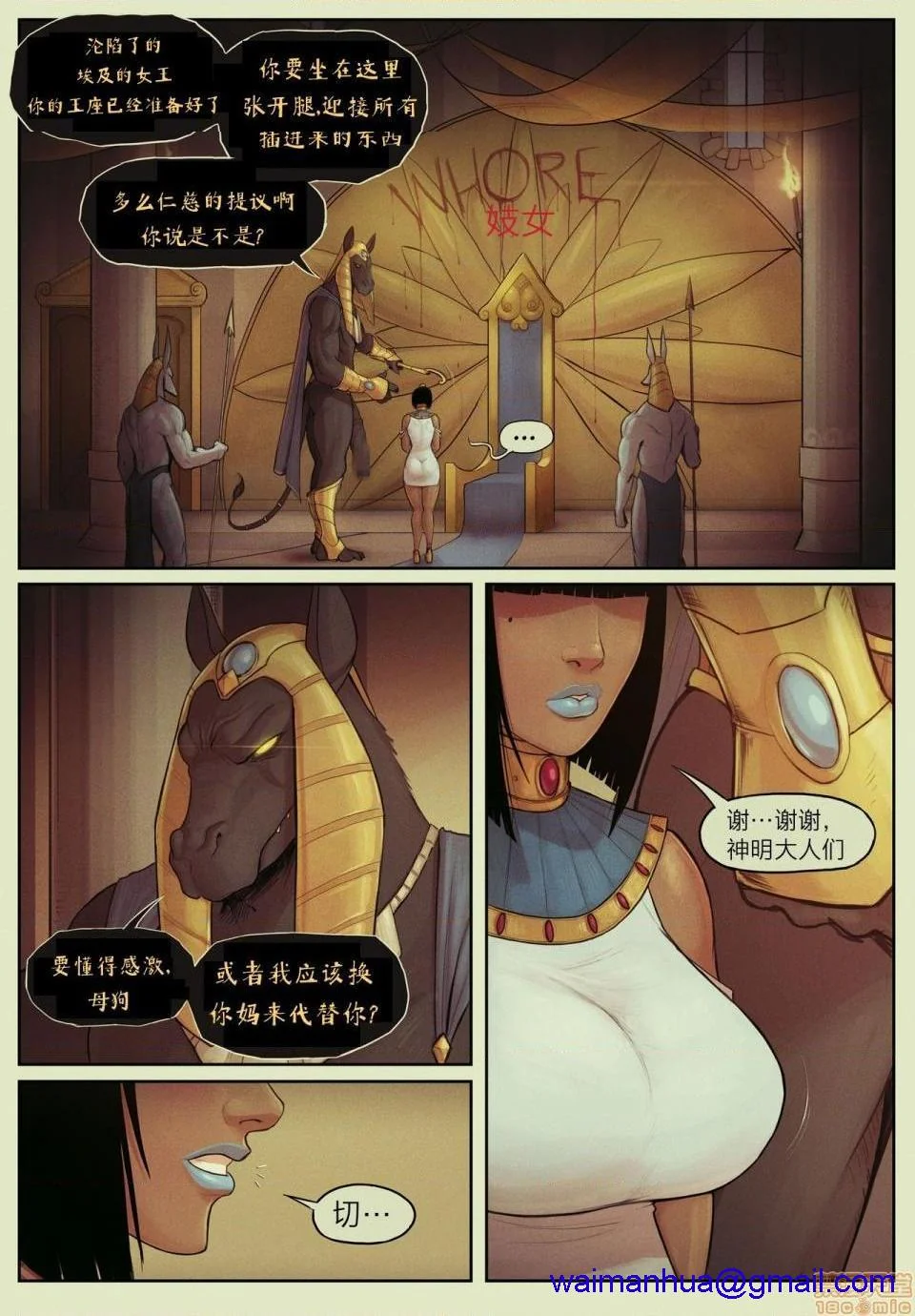 开心看漫画图片列表