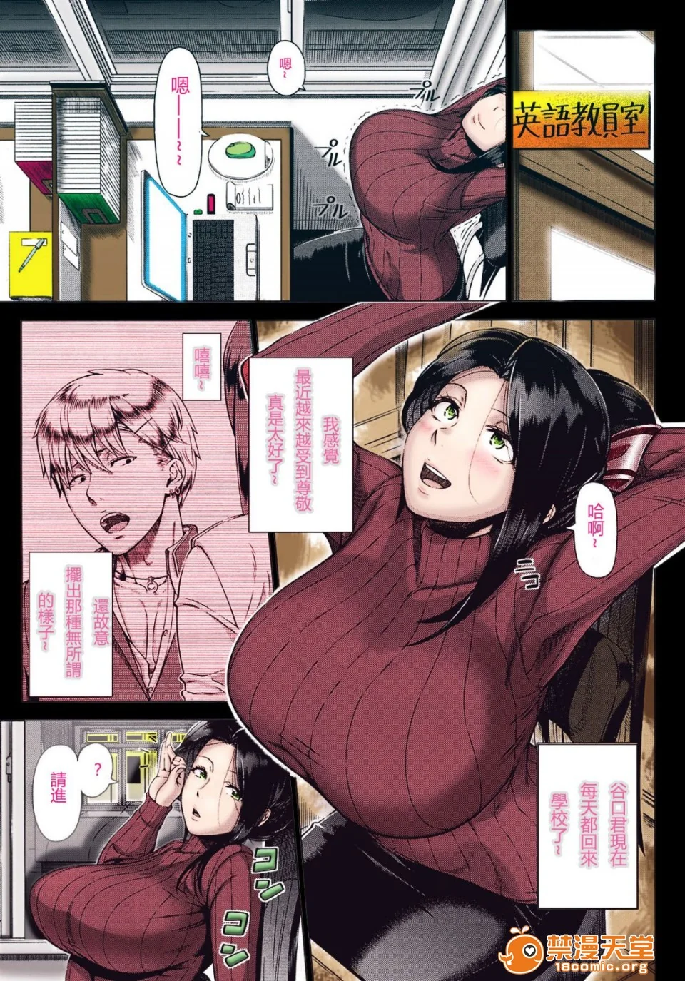 开心看漫画图片列表