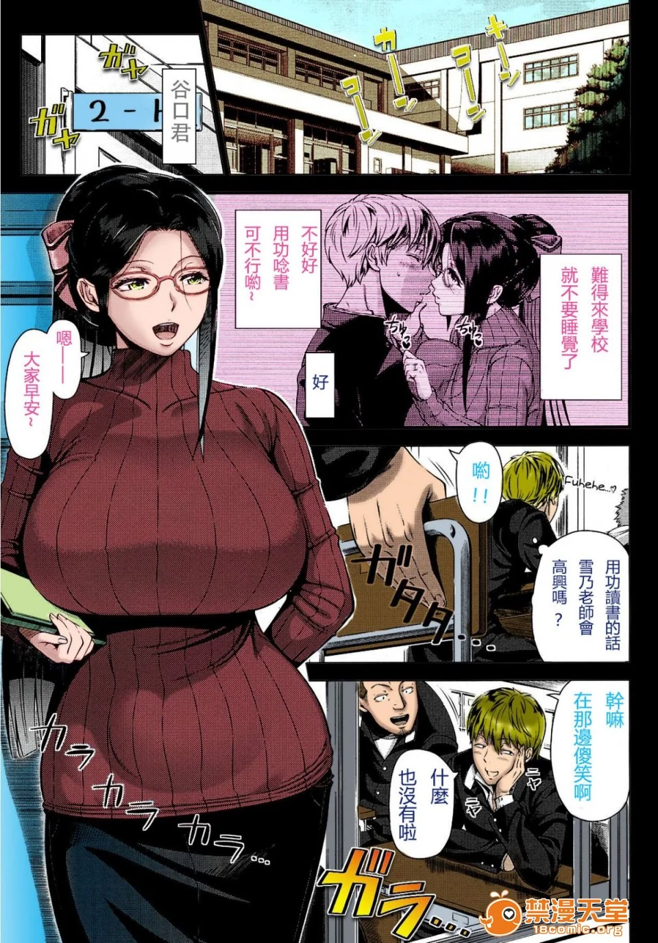 开心看漫画图片列表