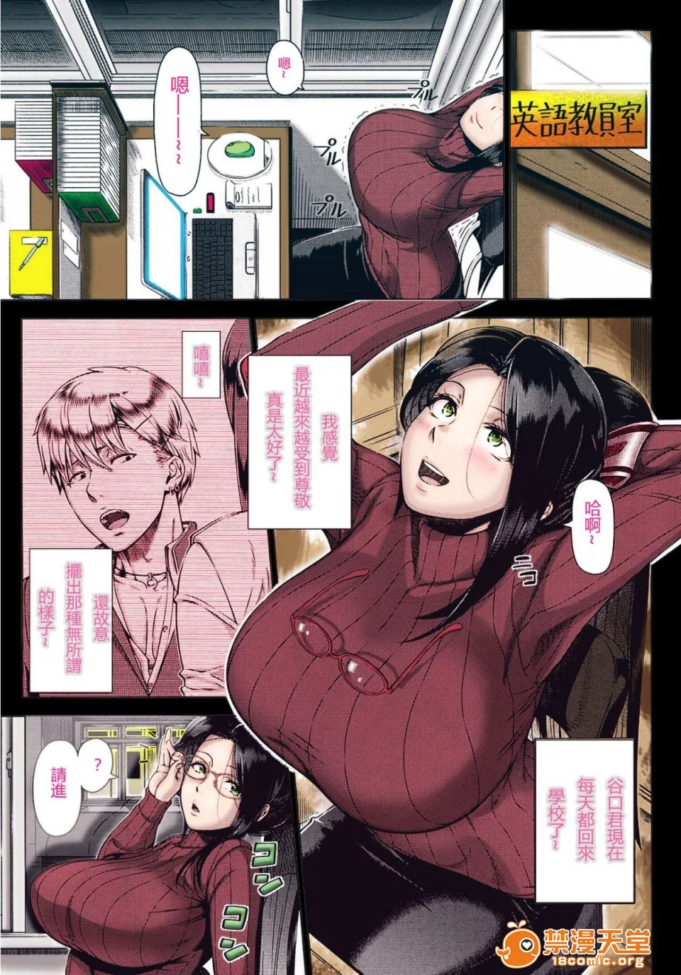 开心看漫画图片列表
