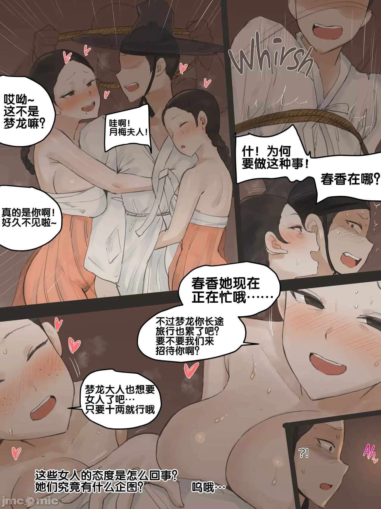 图片4区图片列表