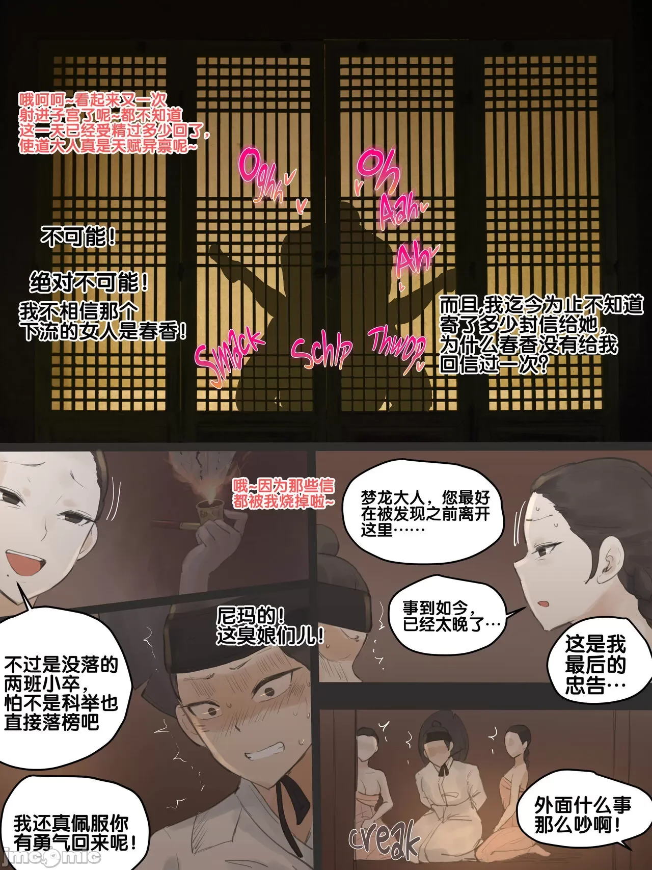图片4区图片列表