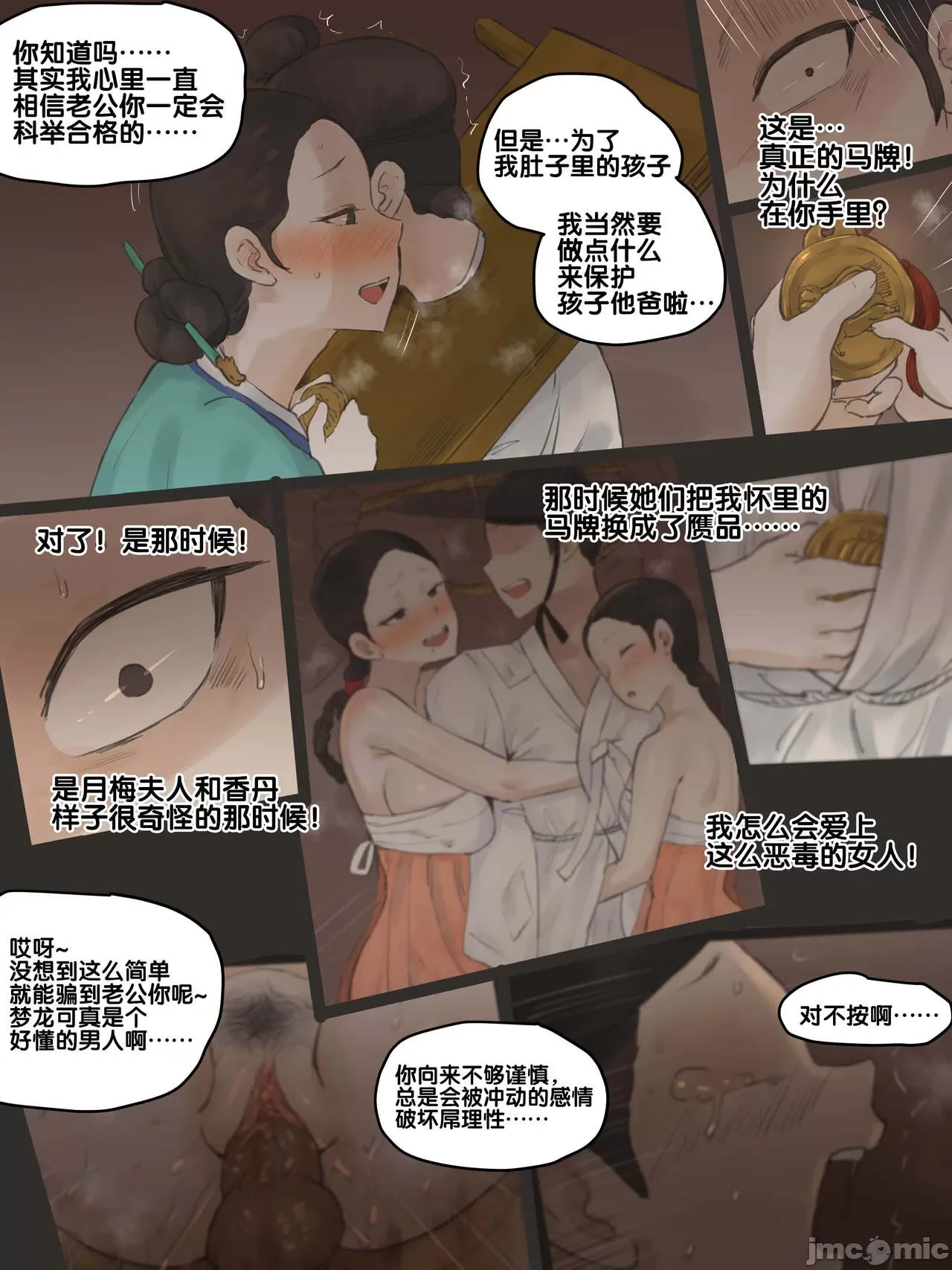 图片4区图片列表