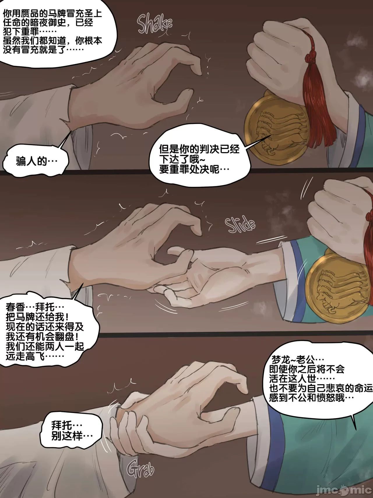 图片4区图片列表
