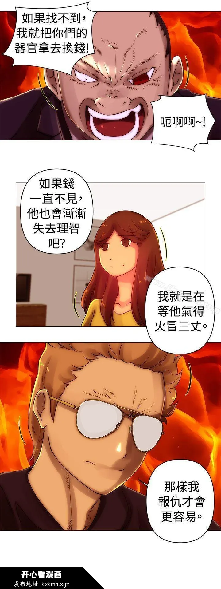 开心看漫画图片列表