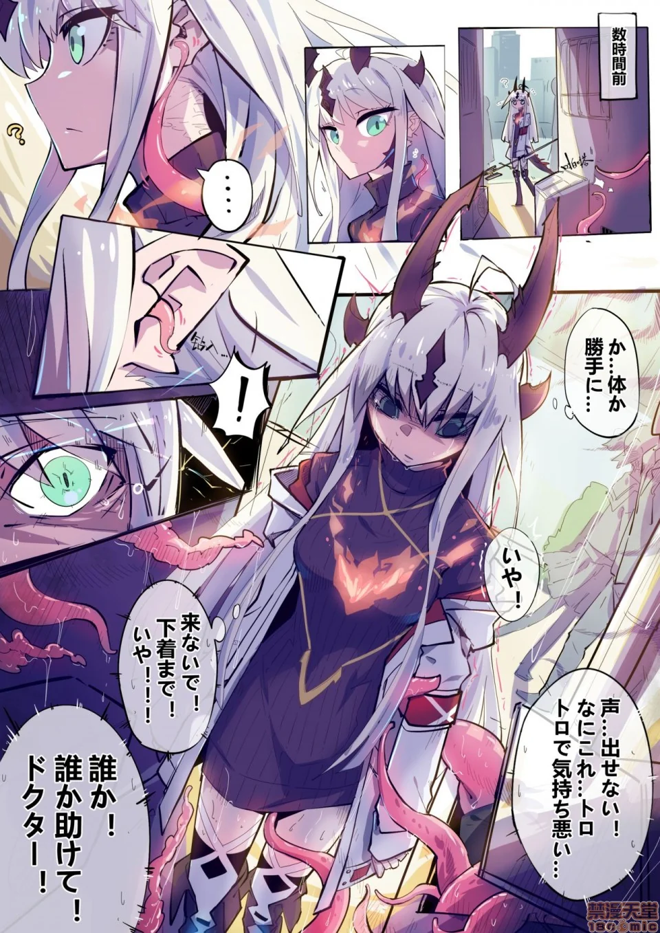 开心看漫画图片列表