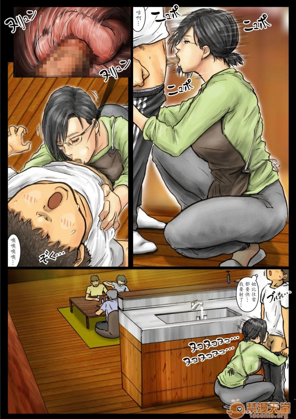 开心看漫画图片列表