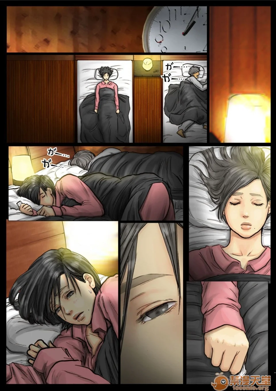 开心看漫画图片列表