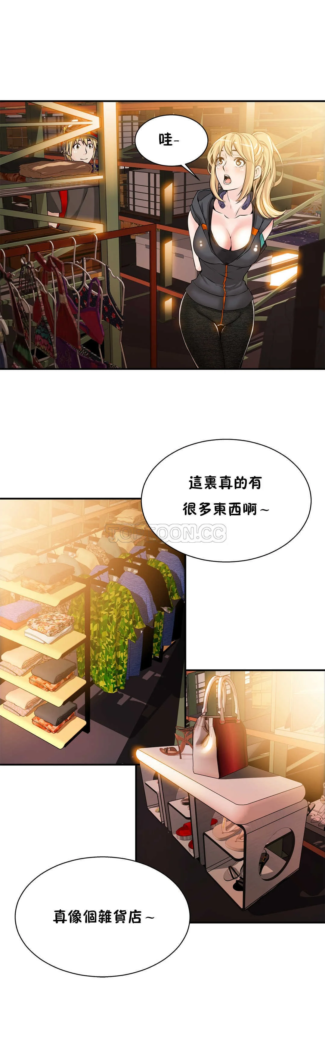 开心看漫画图片列表
