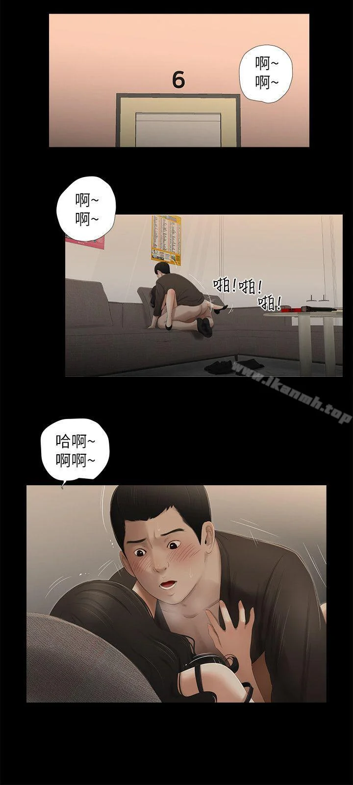 图片4区图片列表