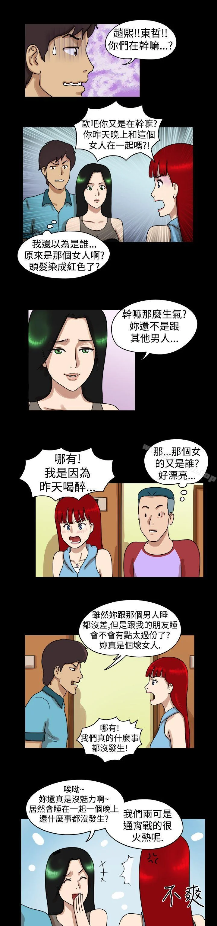 开心看漫画图片列表
