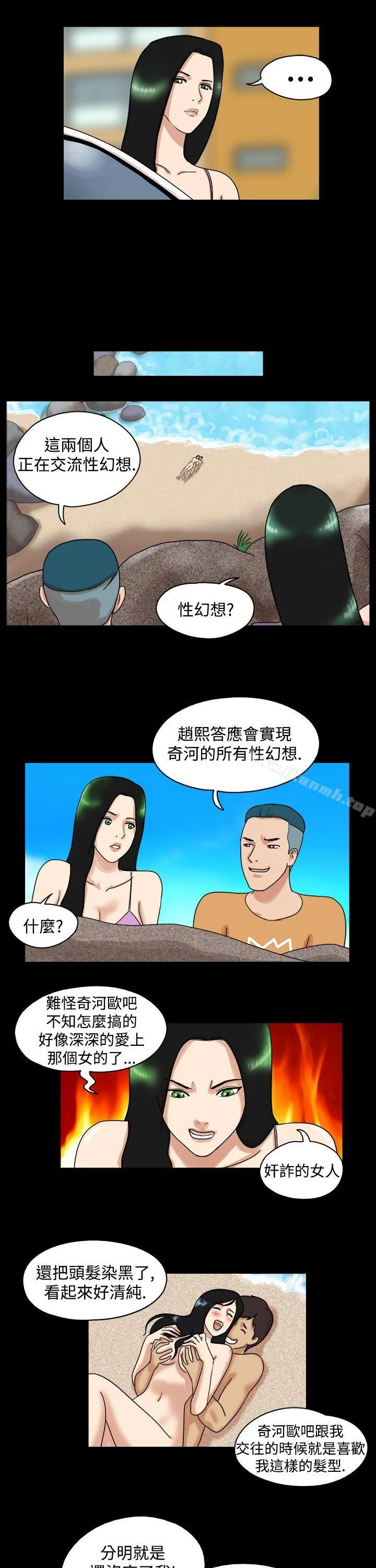开心看漫画图片列表