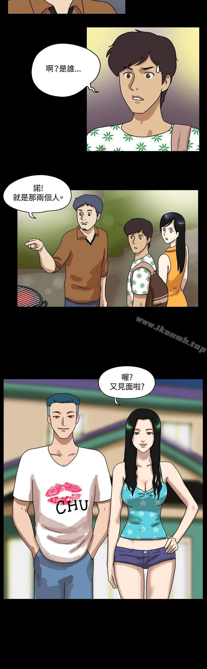 开心看漫画图片列表