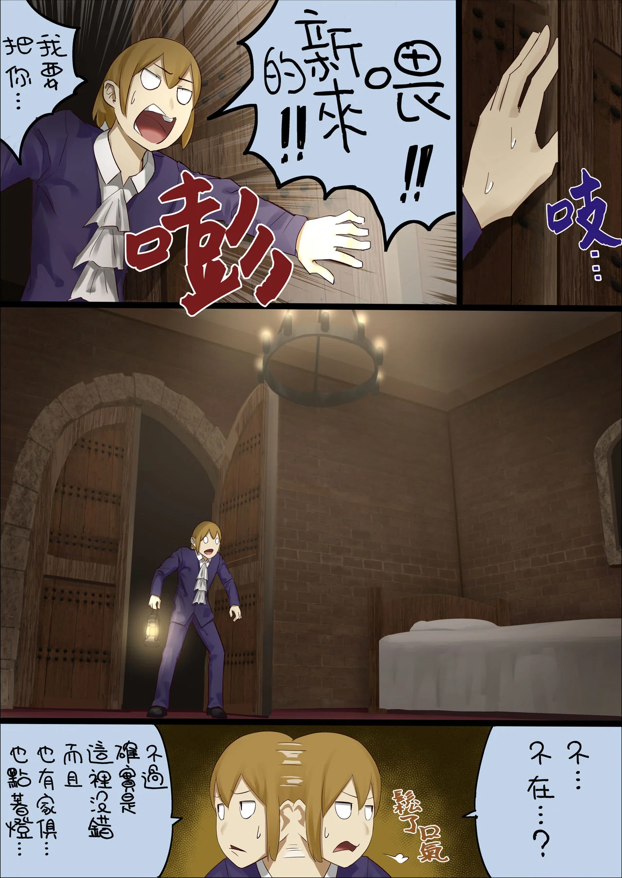 开心看漫画图片列表