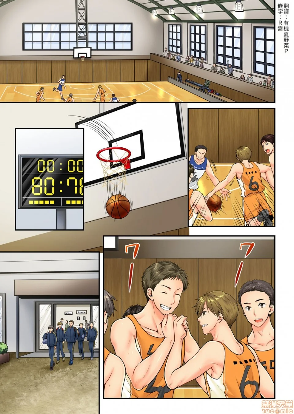 开心看漫画图片列表